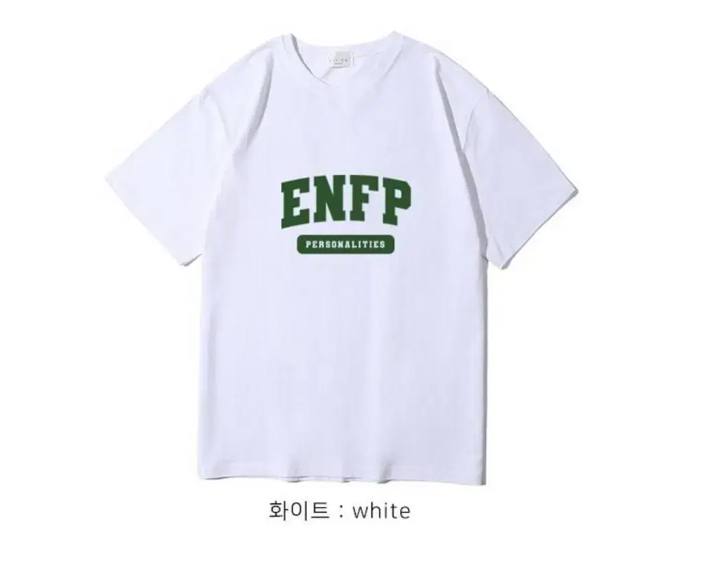 (ENFP)새상품 남여공용 MBTI 오버핏 반팔티 셔츠 화이트 L